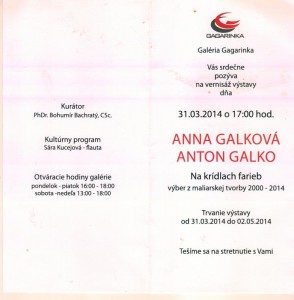 galkovci_1_0