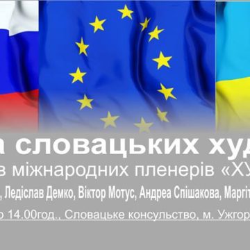 Vystavka slovackych chudožnikov